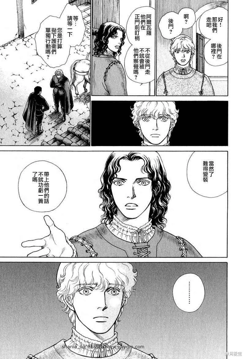 第531页