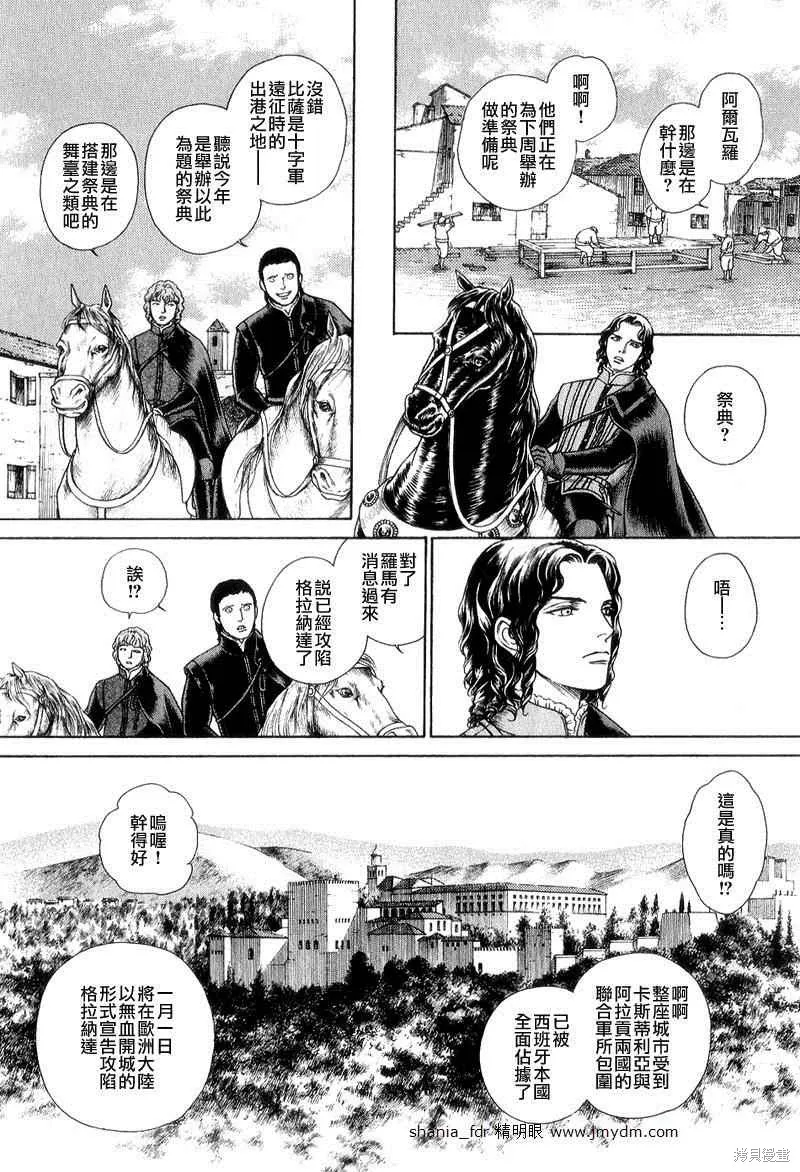 第276页