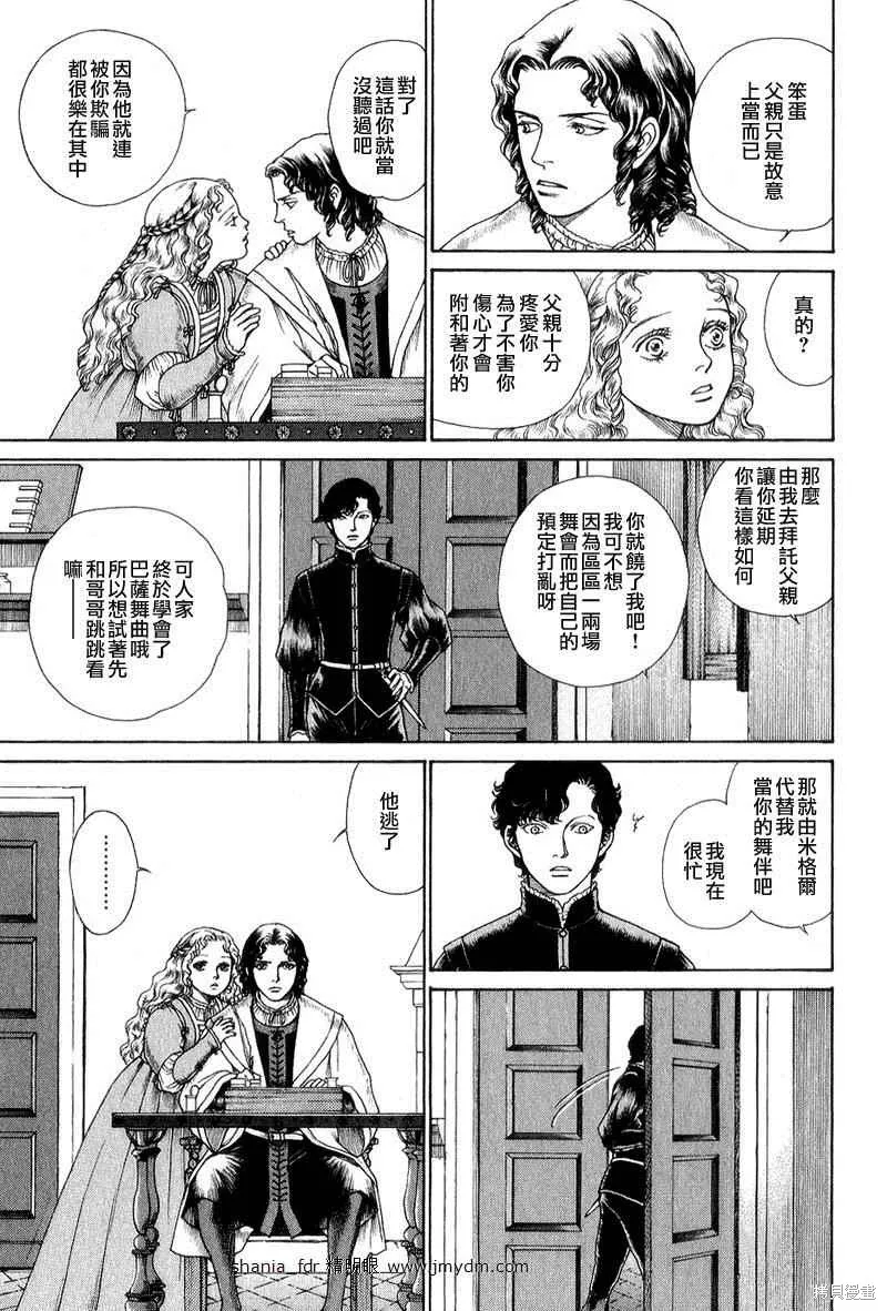 第165页