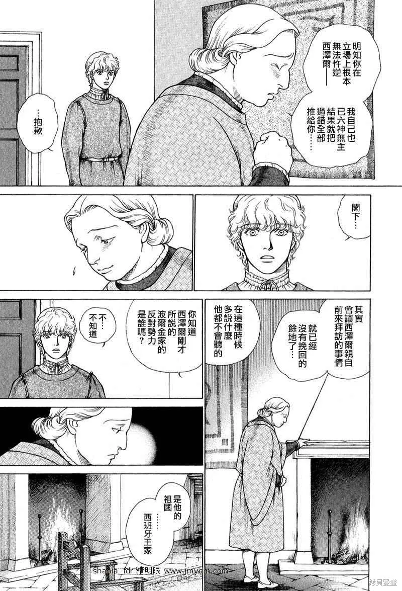 第261页