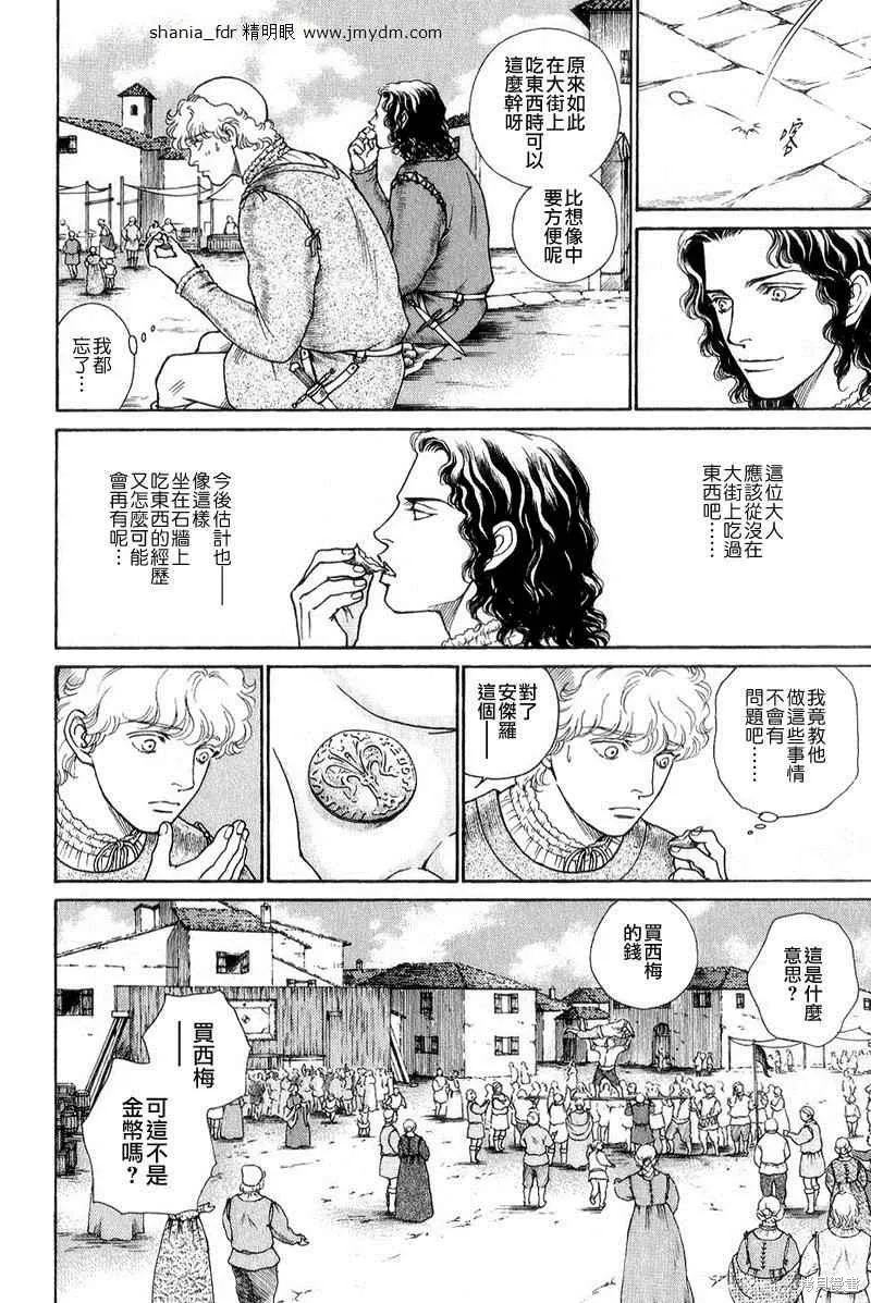 第564页