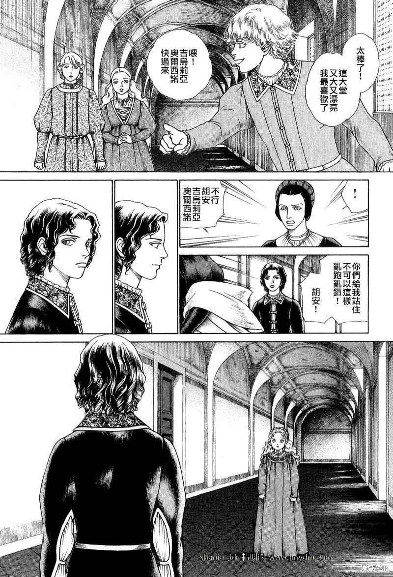第123页