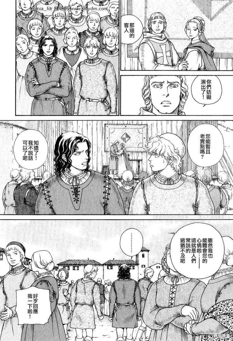 第594页