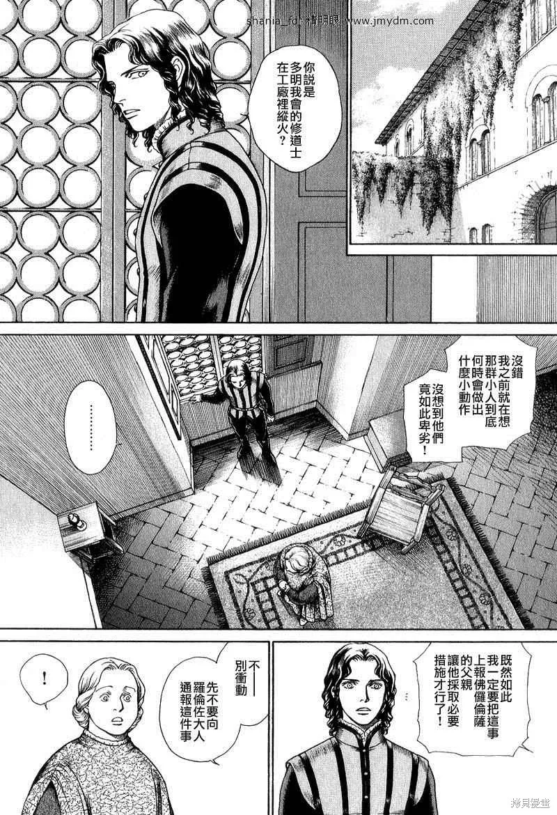 第315页