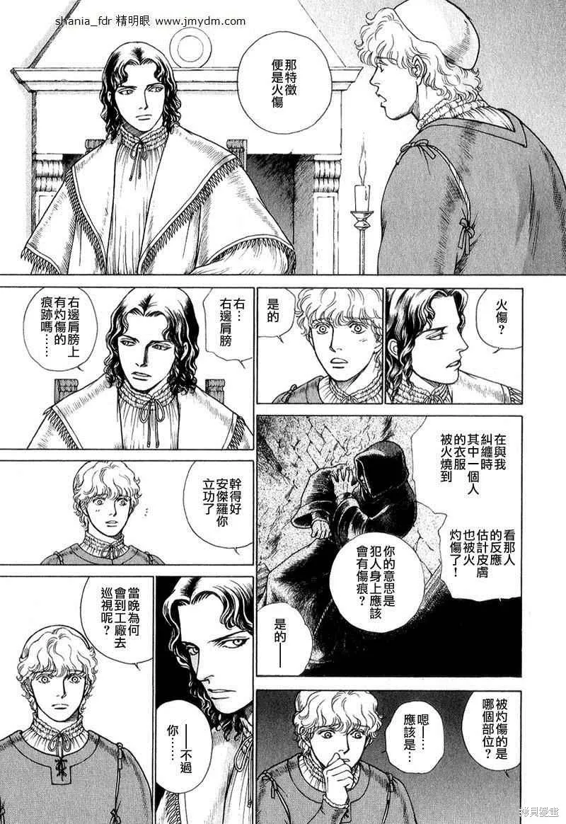 第441页