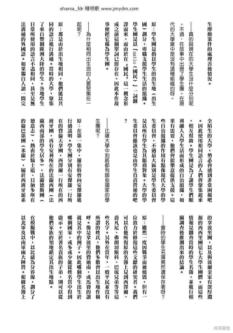 第660页