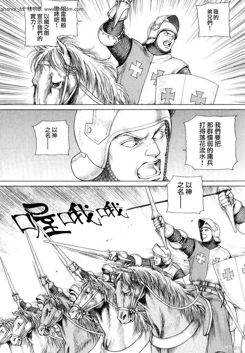 第381页