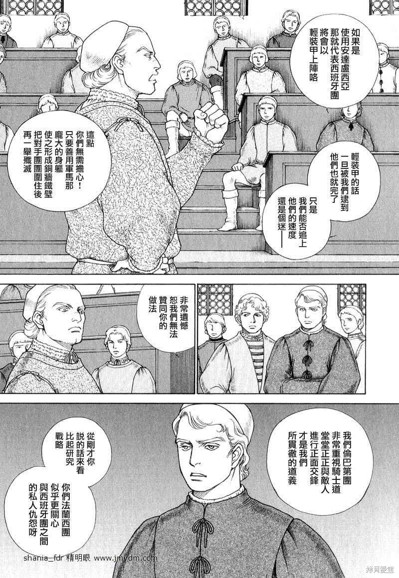 第285页