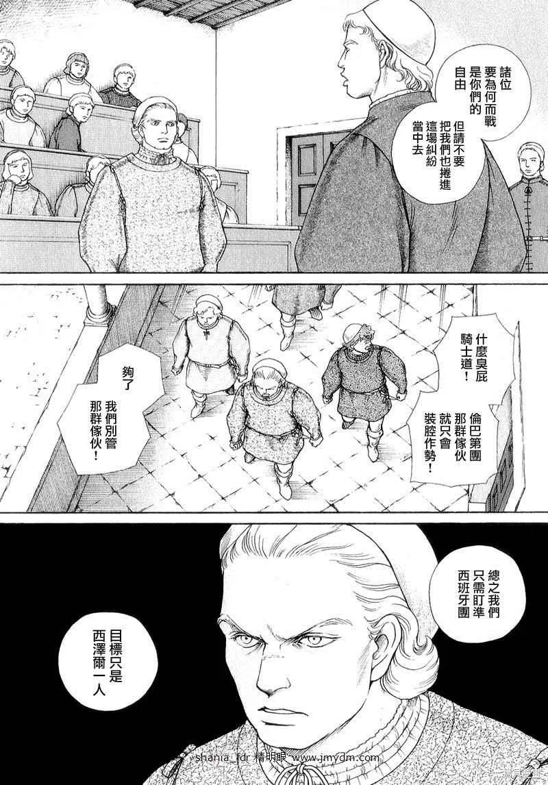 第288页