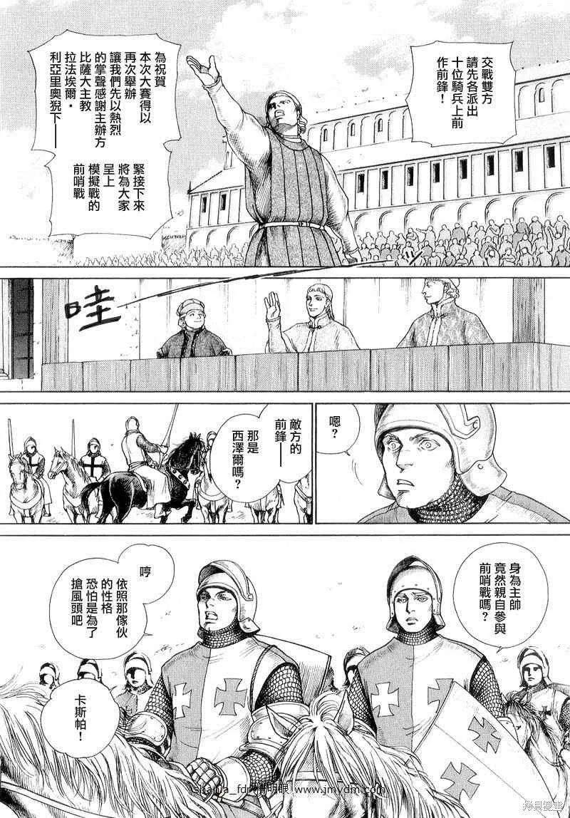 第390页