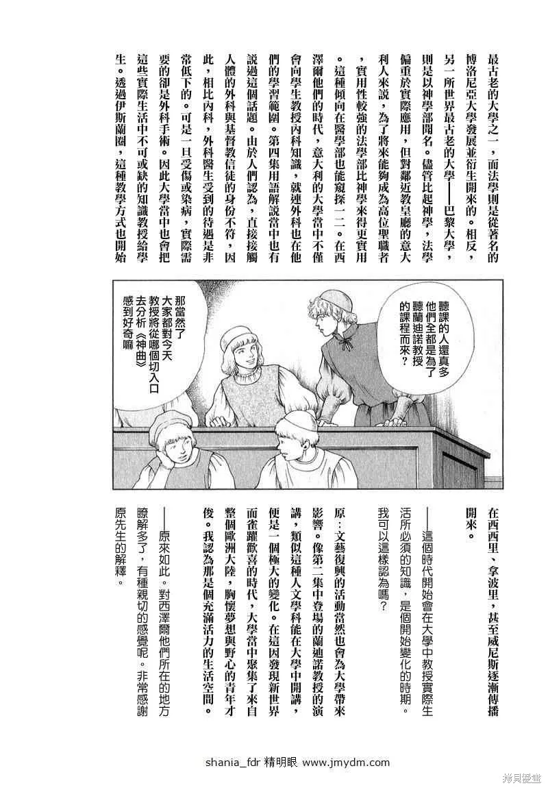 第672页