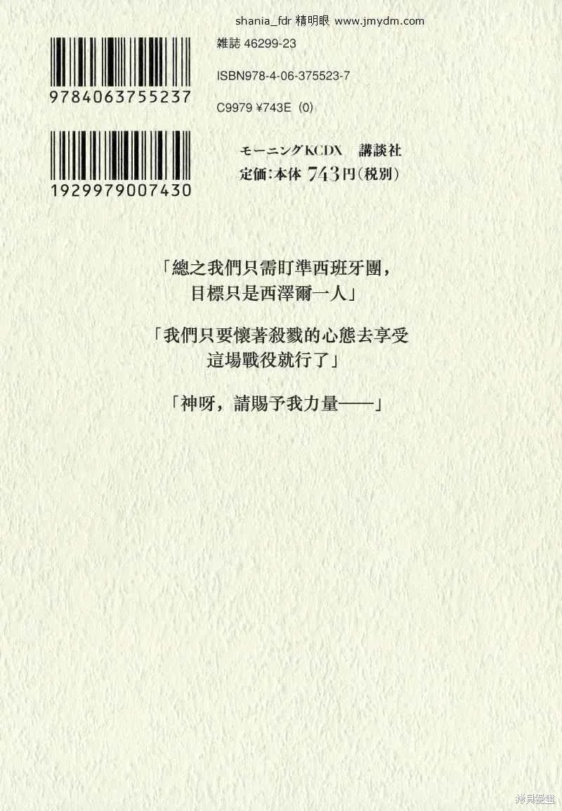 第678页