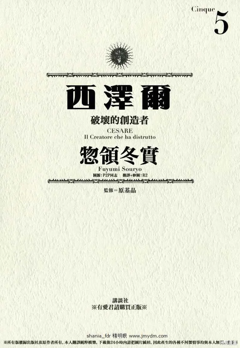 第0页