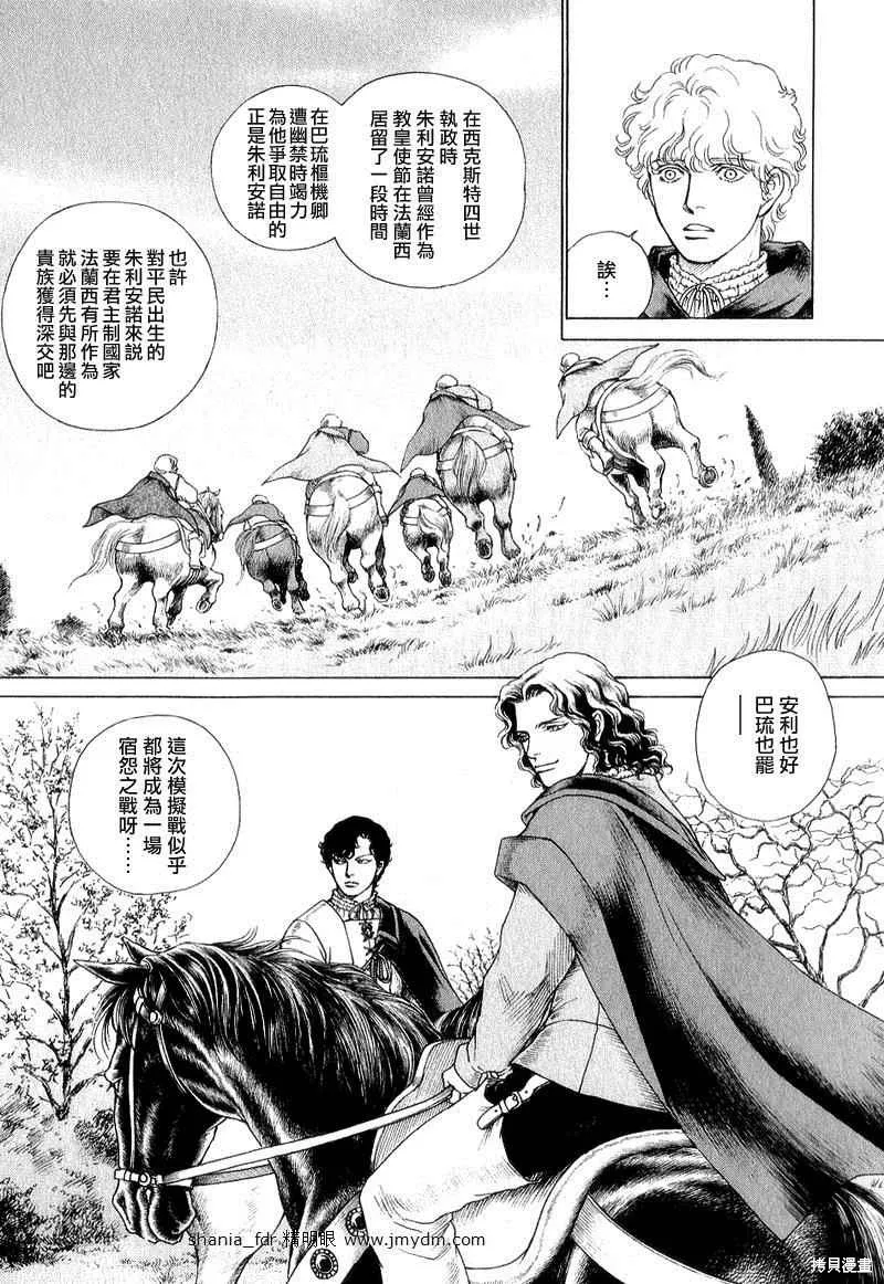 第279页