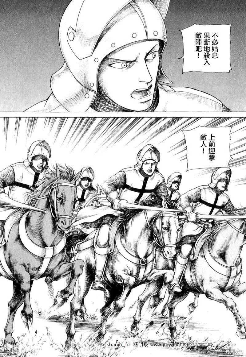 第429页
