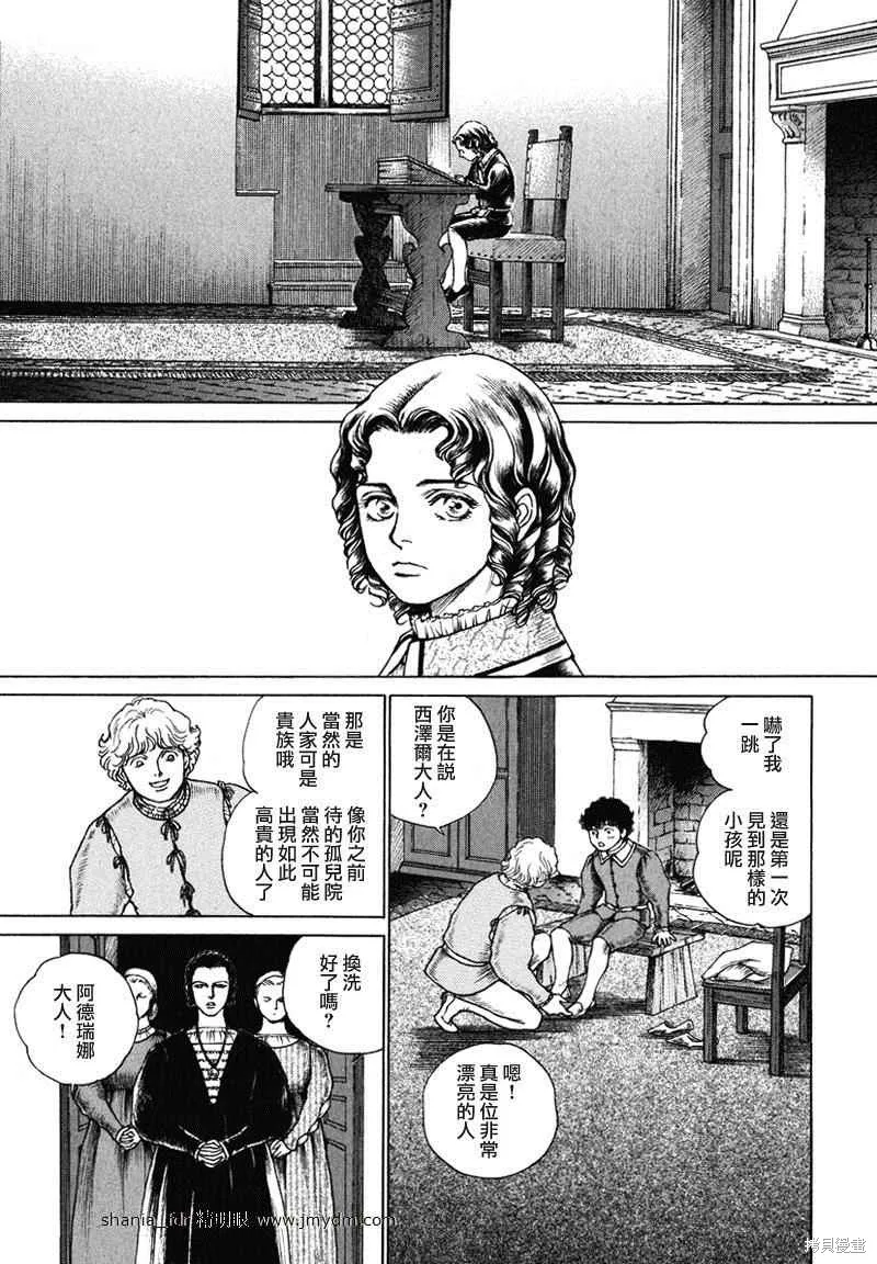 第510页