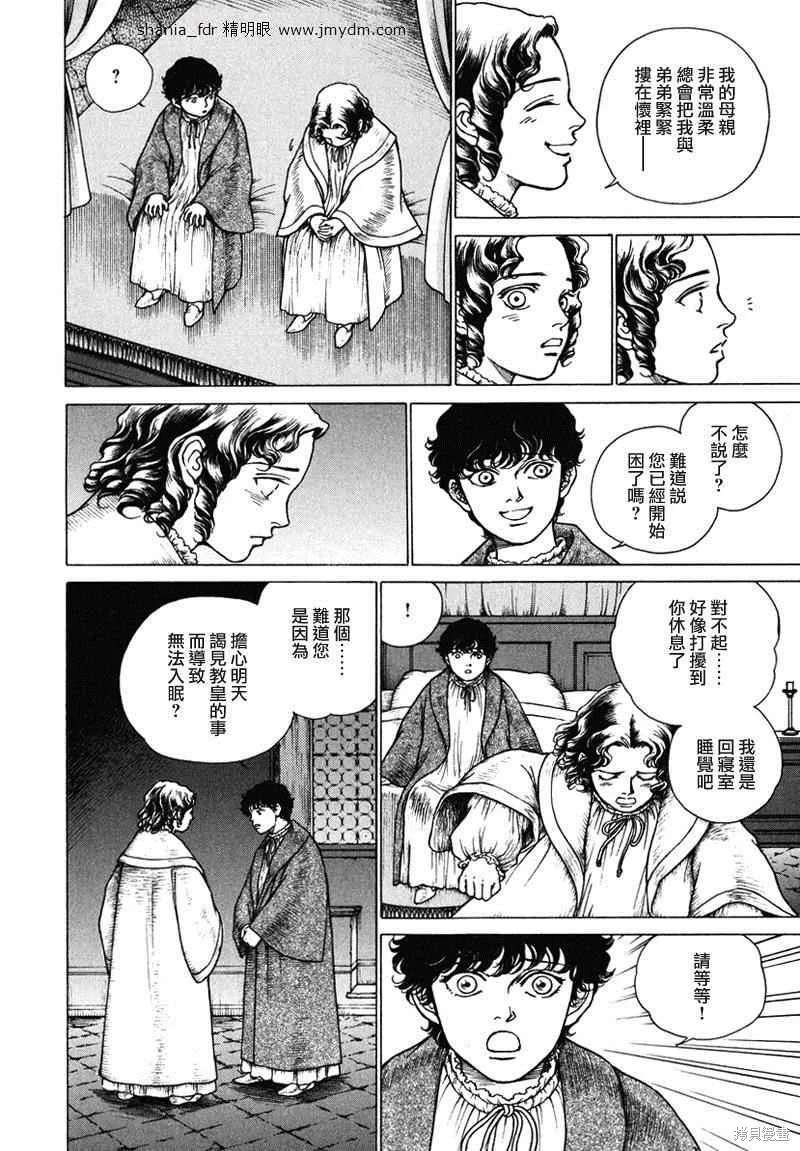 第555页