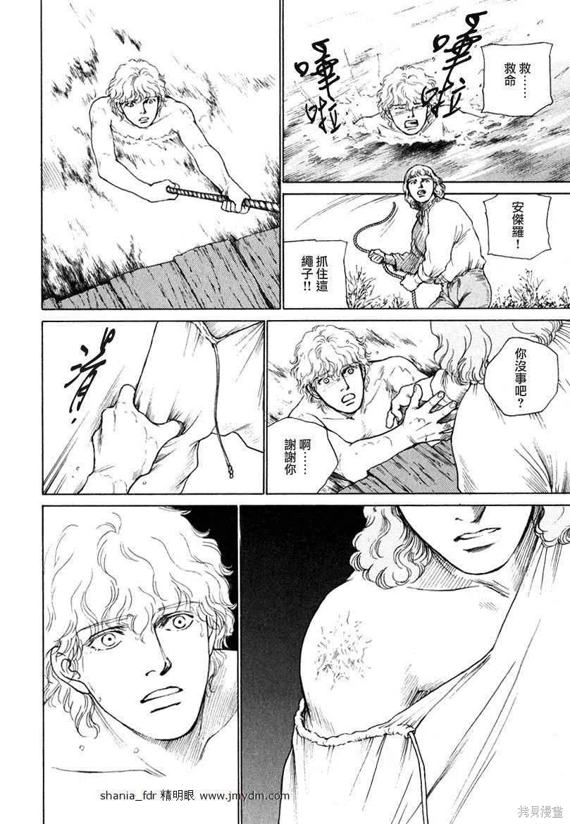 第87页