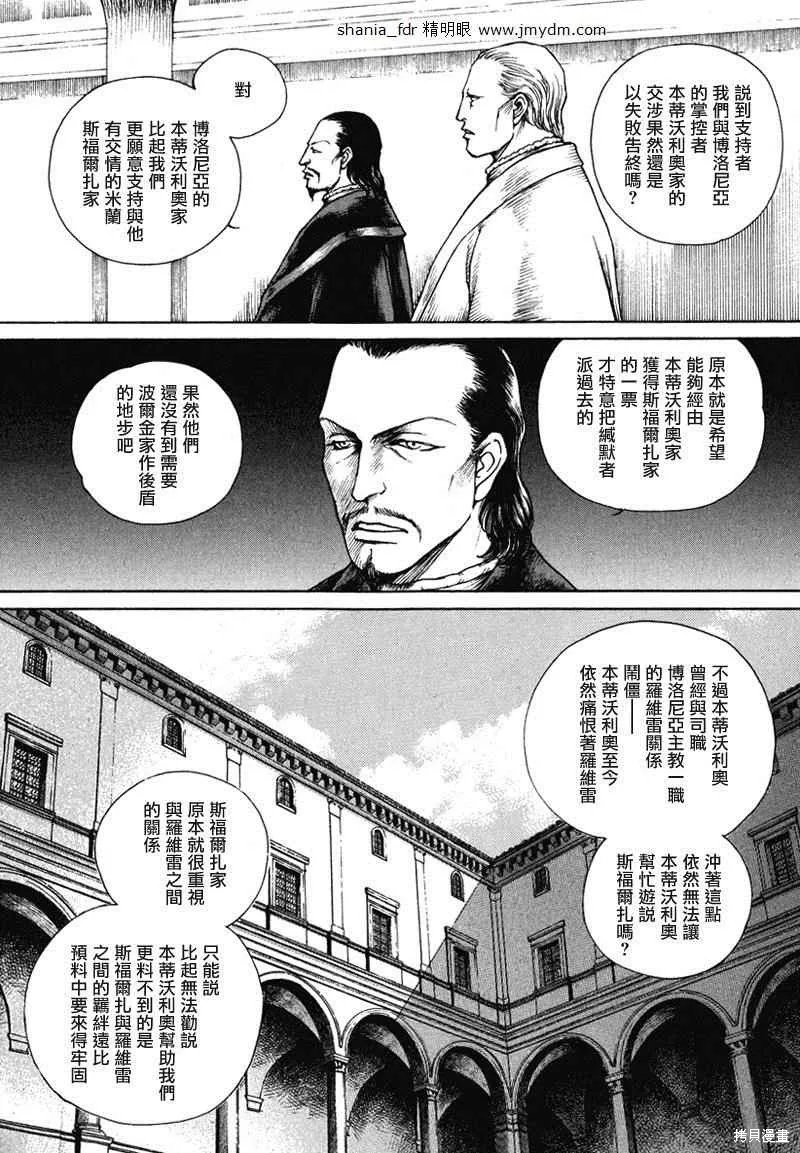 第393页