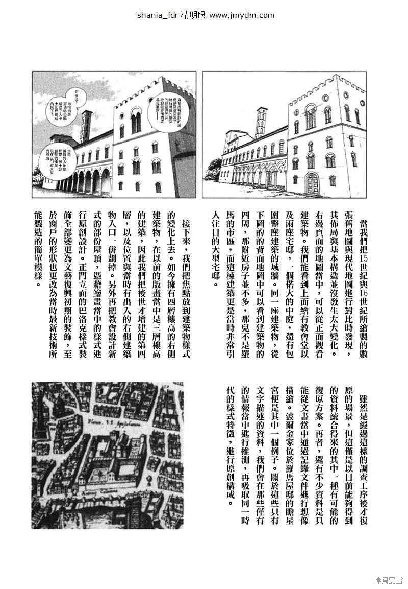 第609页