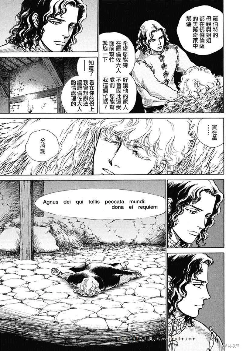第258页