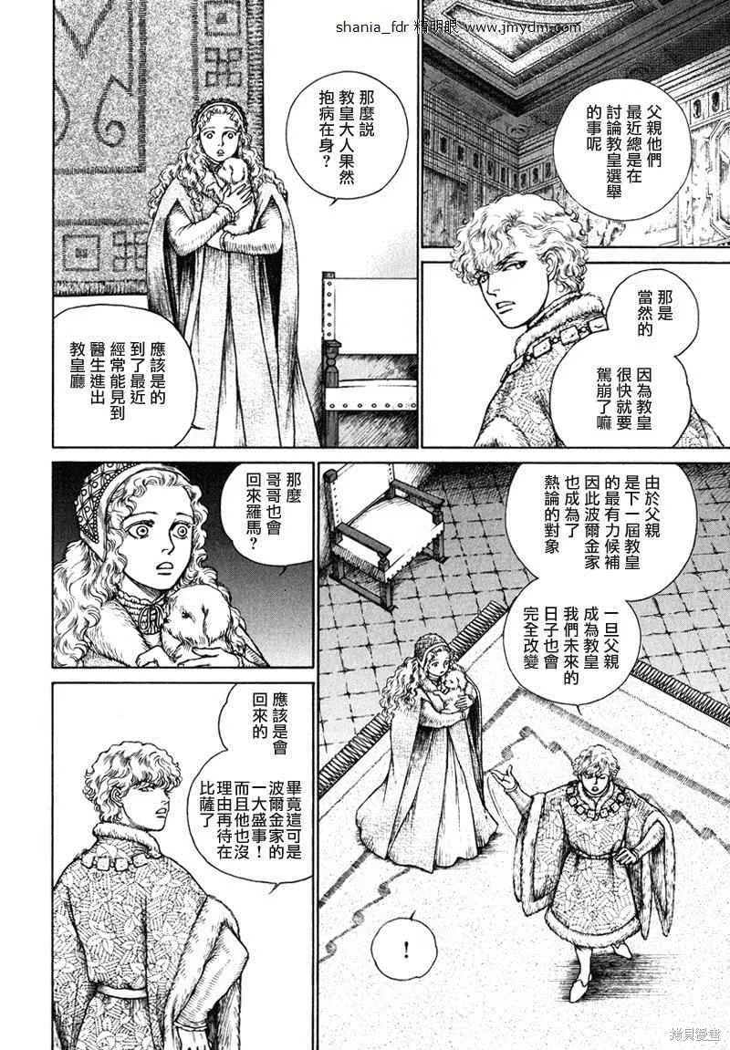 第399页