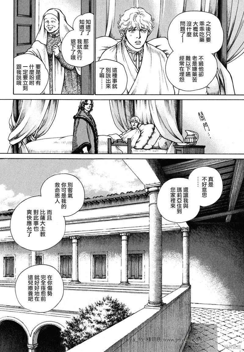 第315页