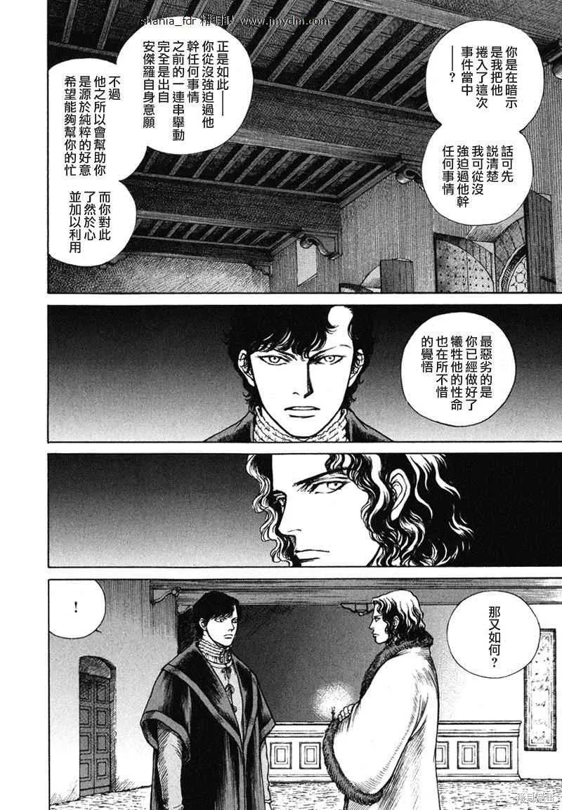 第273页