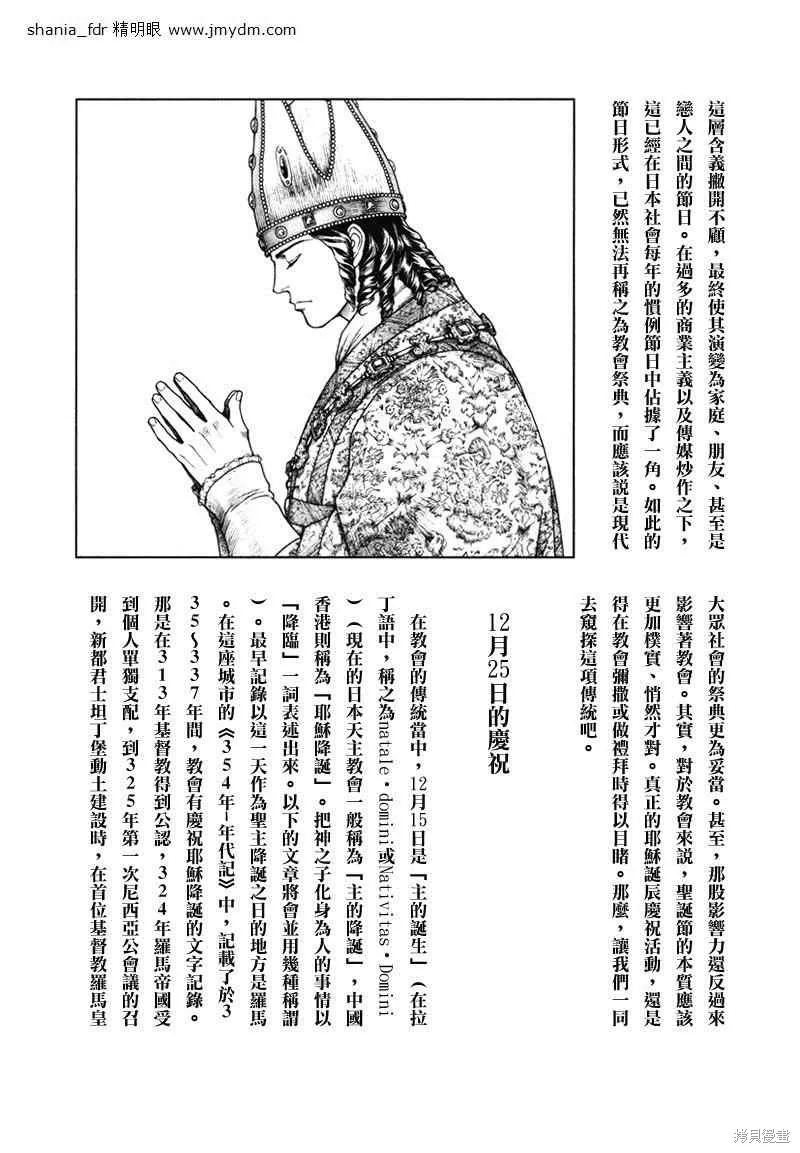 第615页
