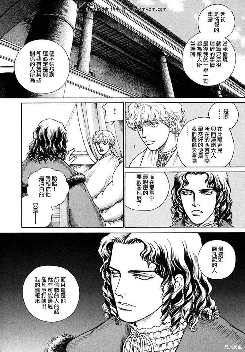 第321页
