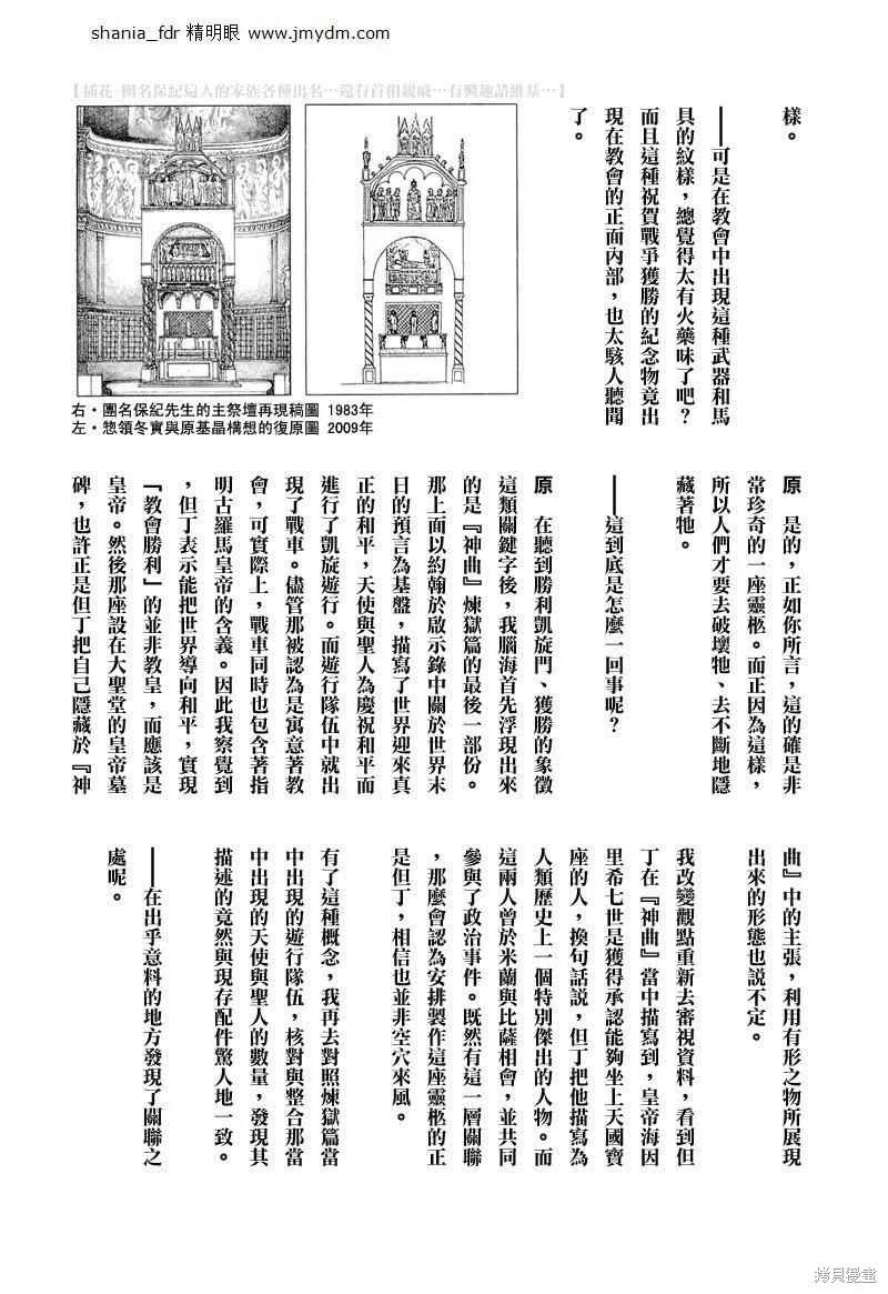 第570页