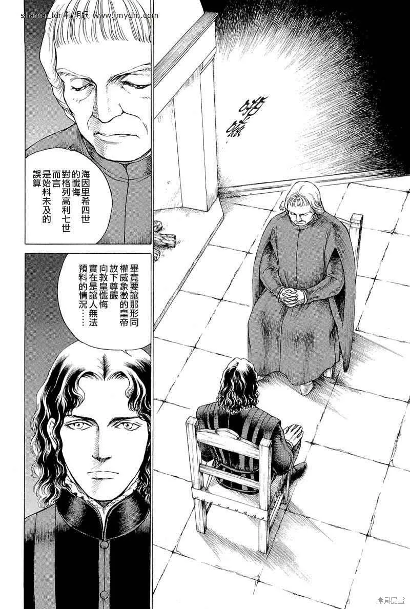 第303页