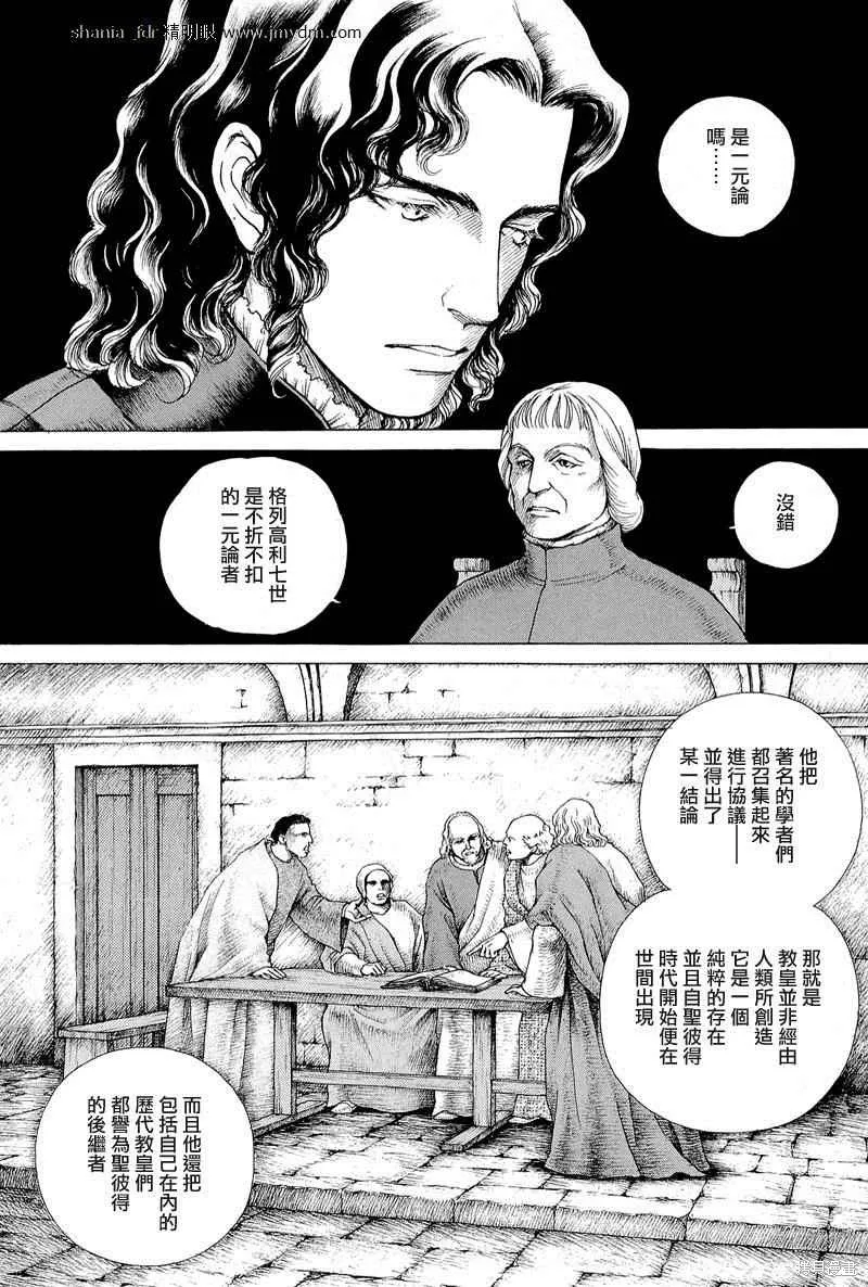 第246页