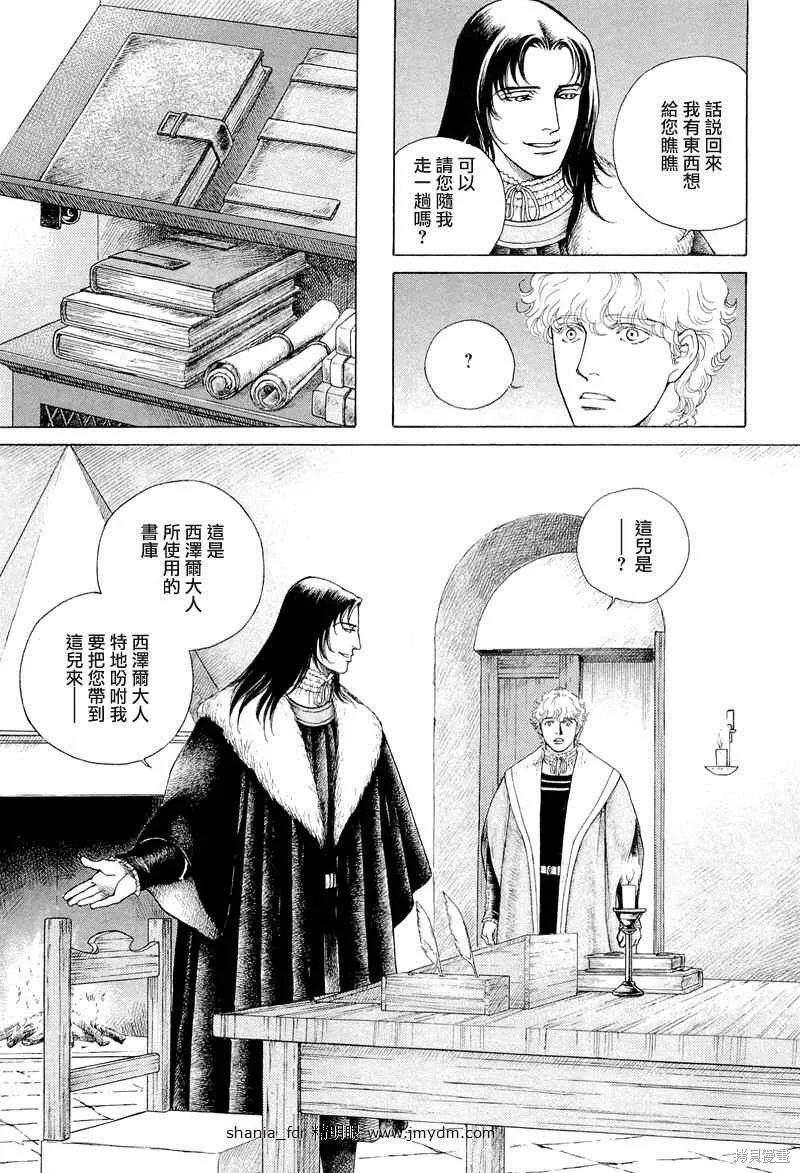 第498页