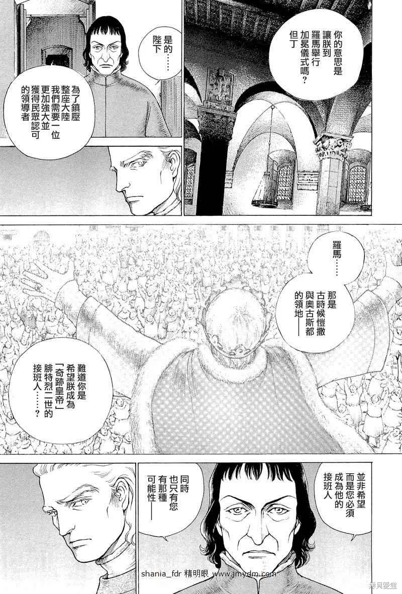 第363页
