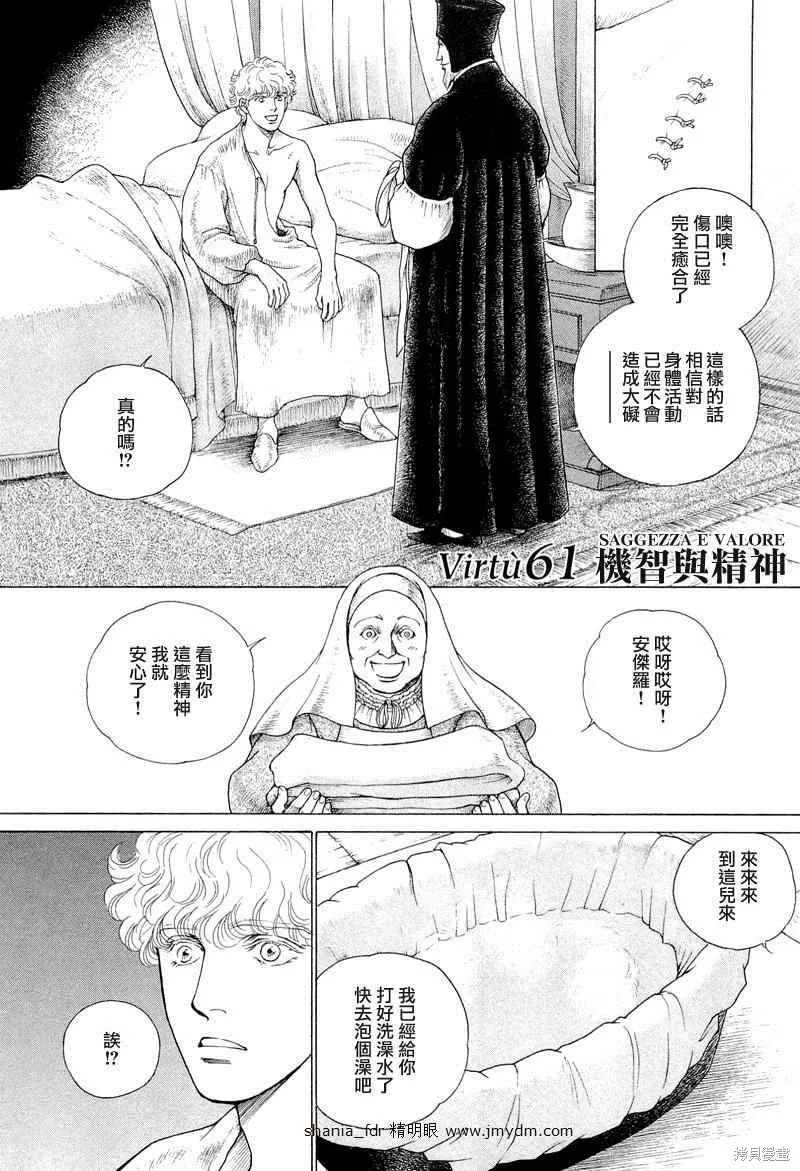 第486页
