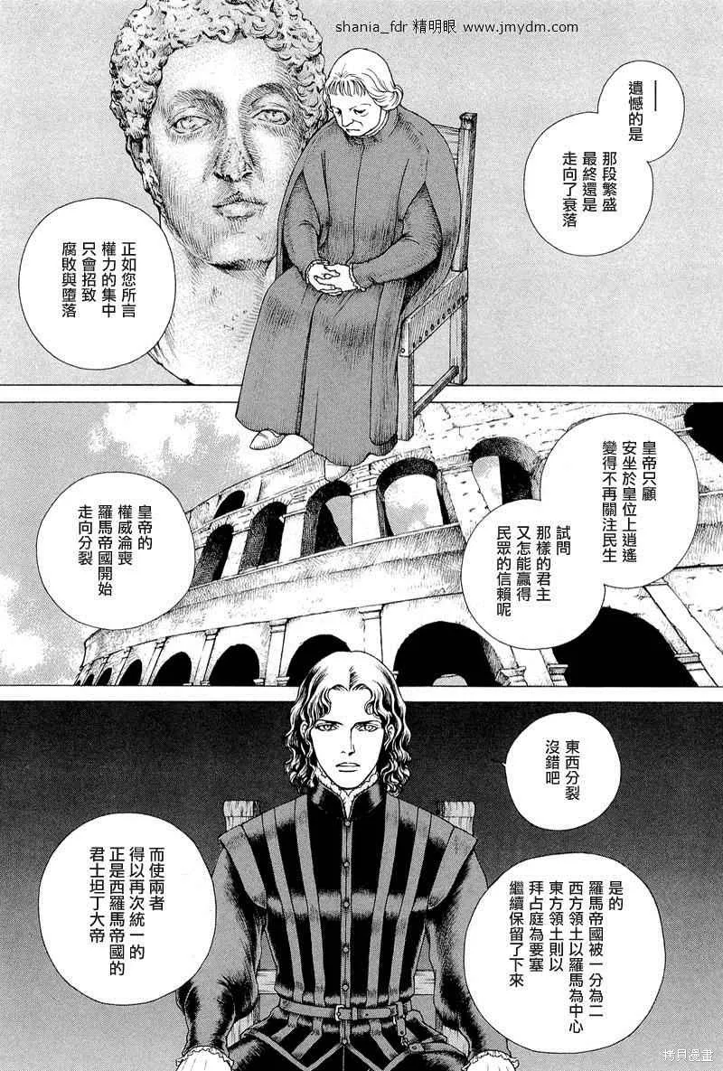 第204页