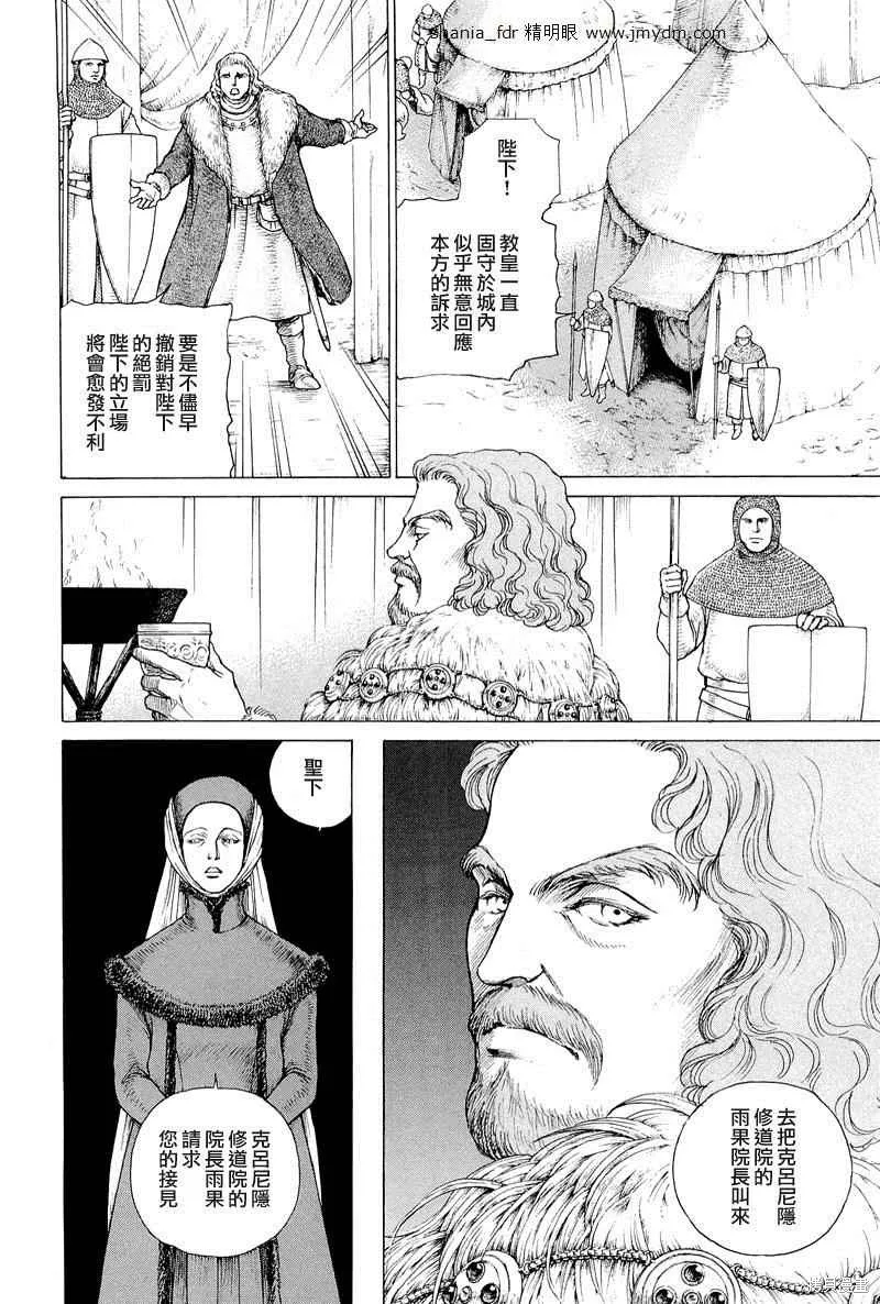 第270页