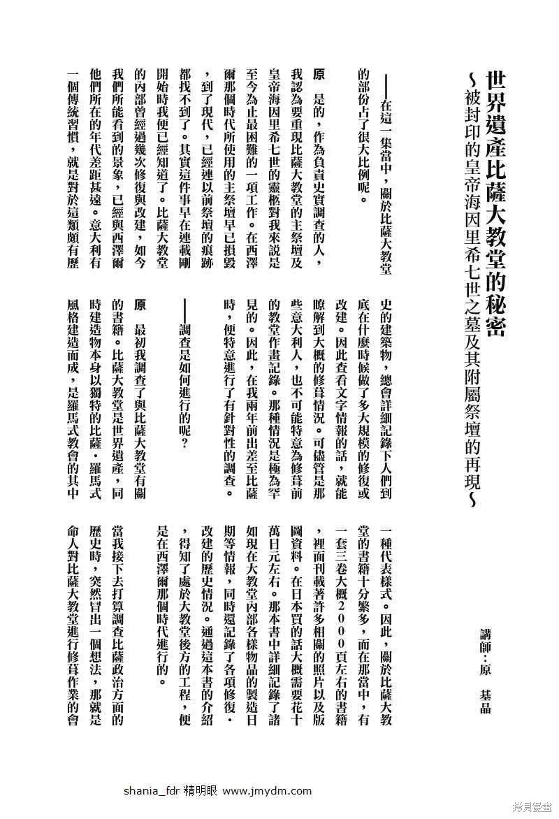 第561页