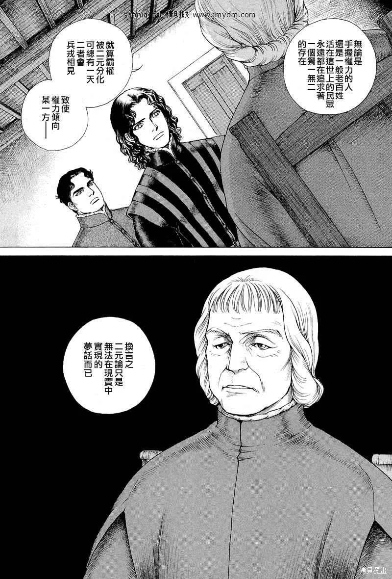 第180页