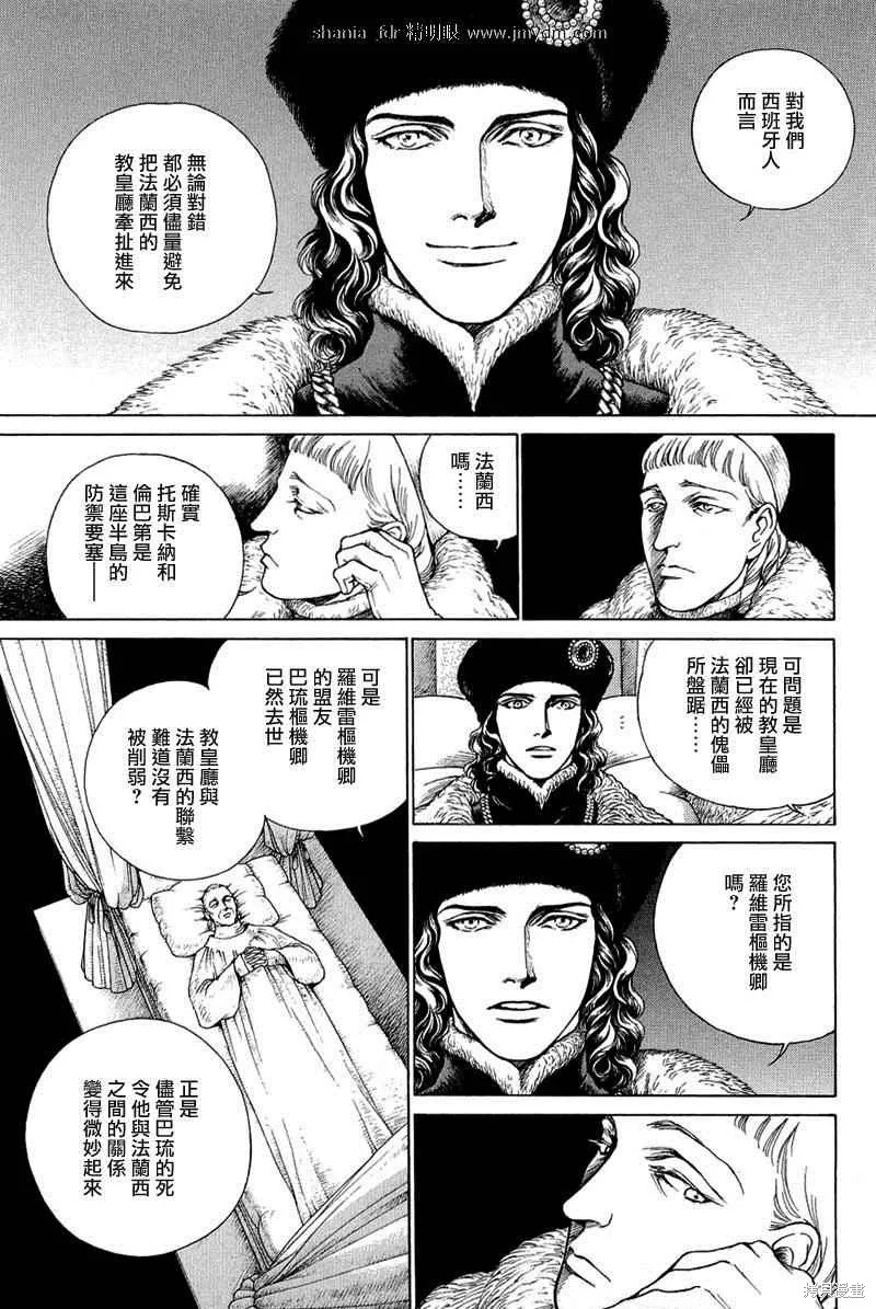 第195页