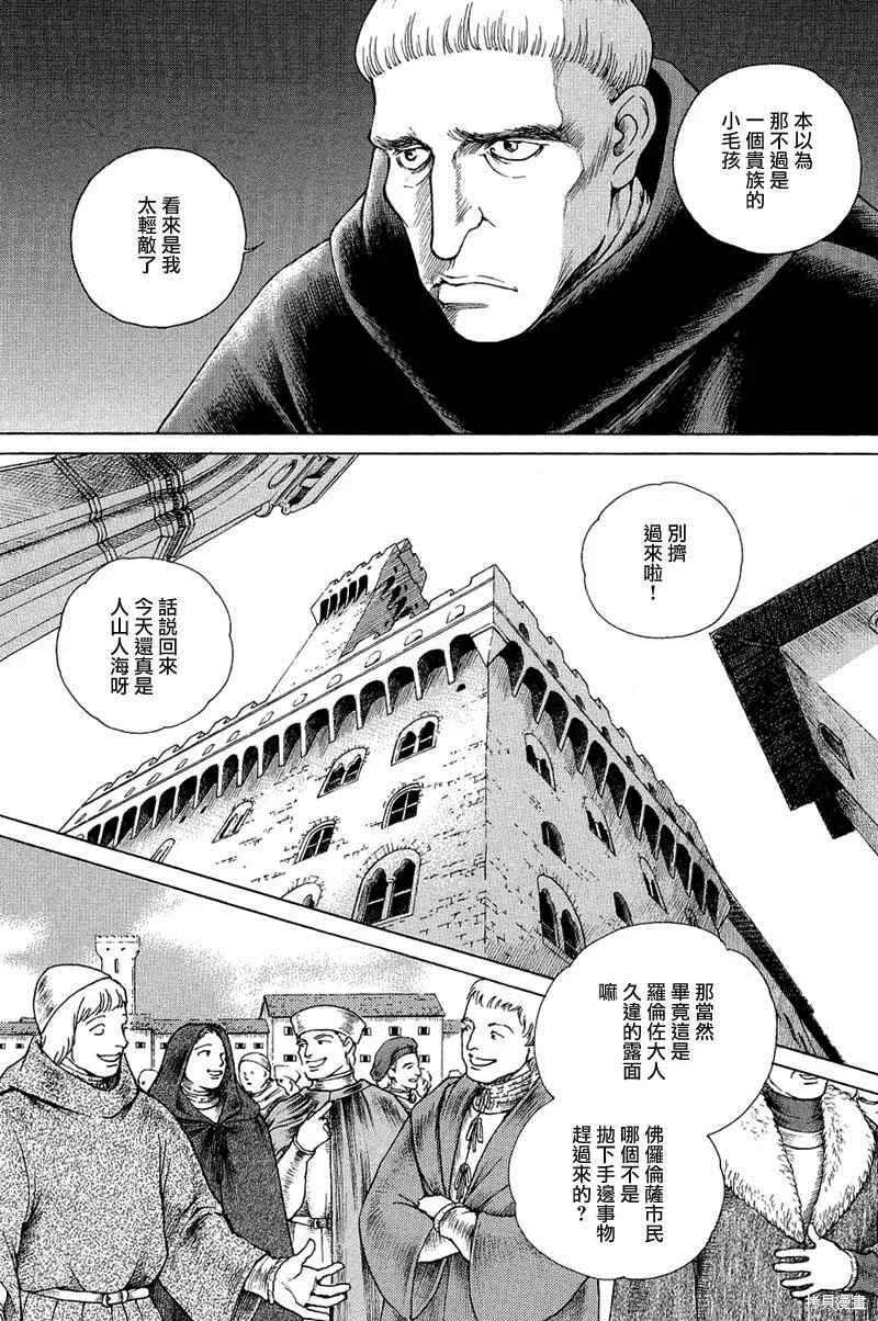 第630页