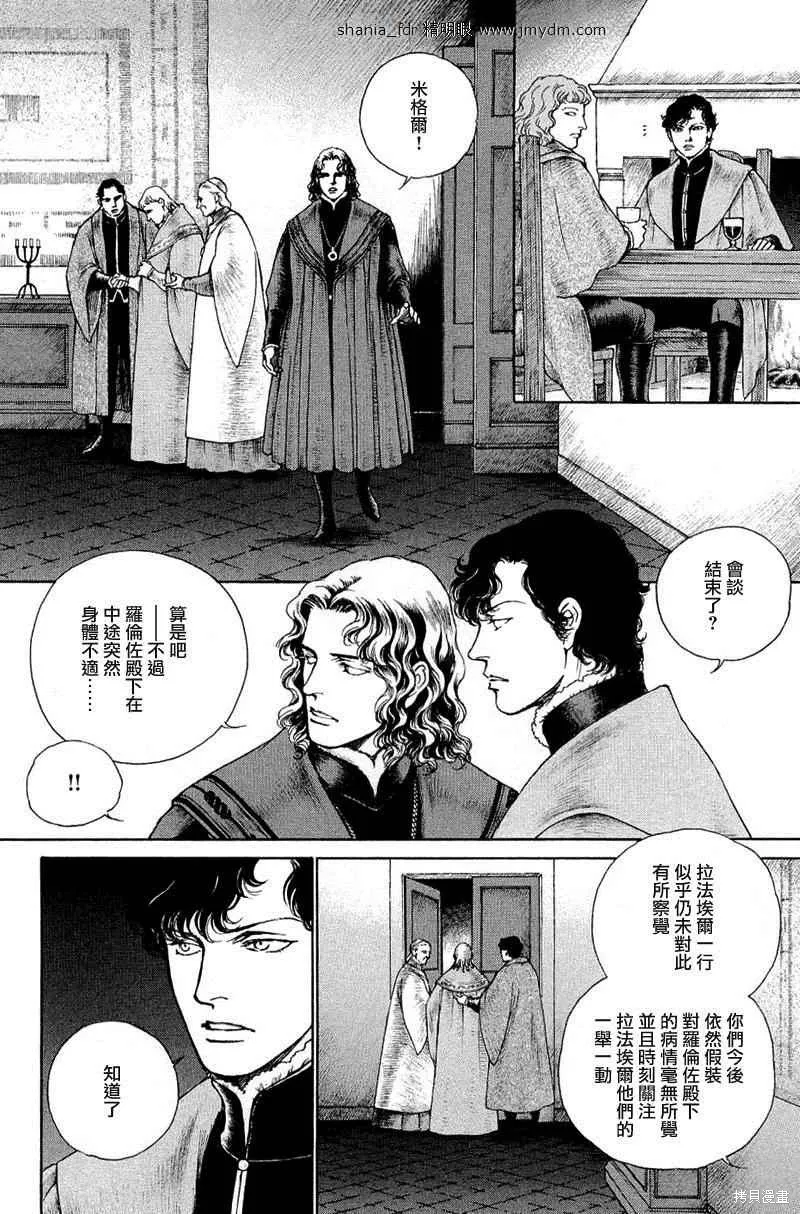 第561页