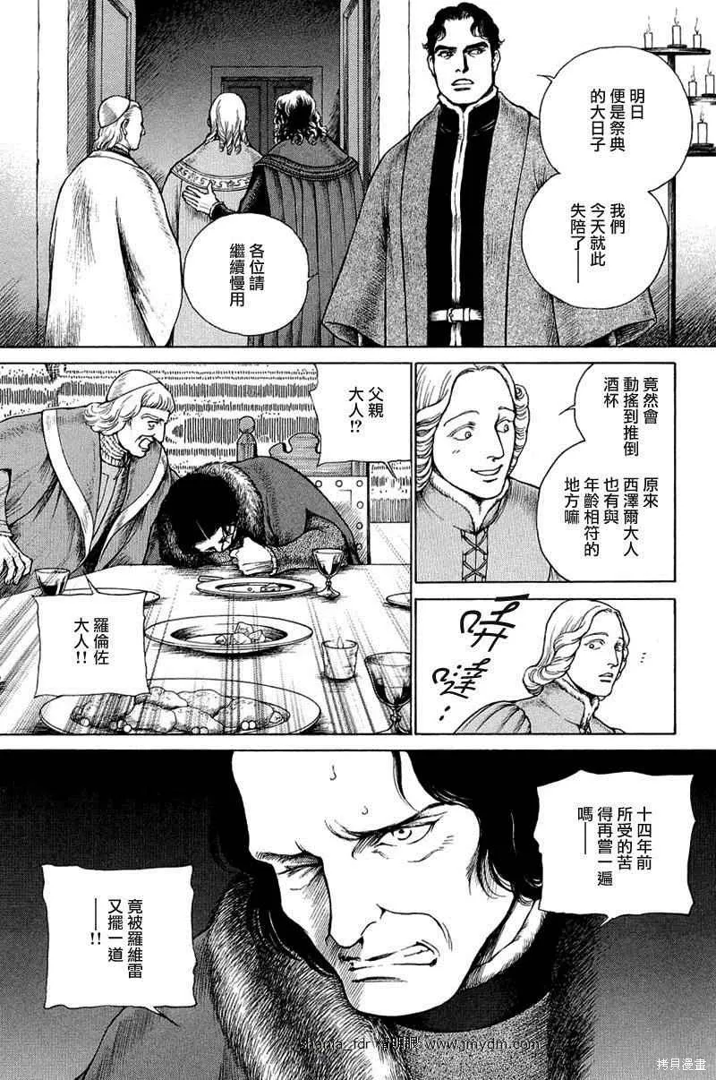 第558页