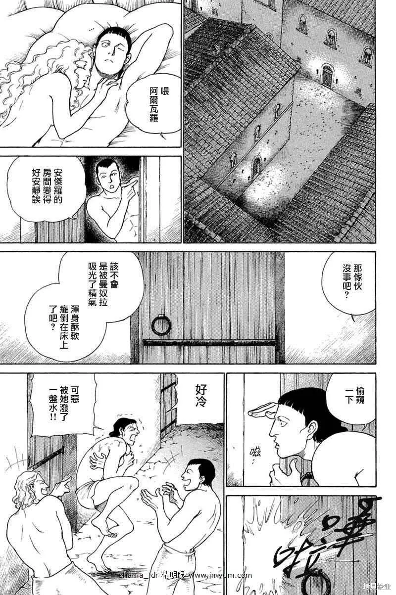 第357页