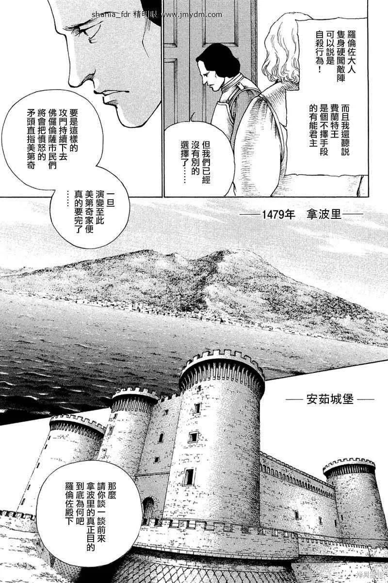第459页