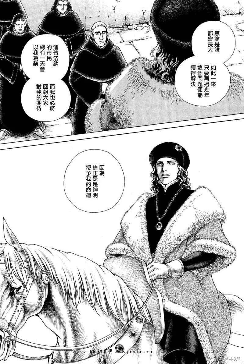 第297页