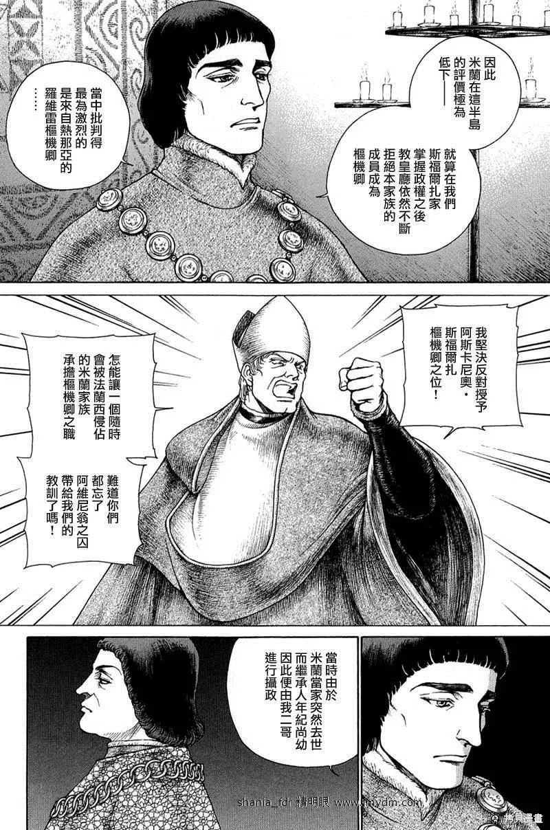 第120页