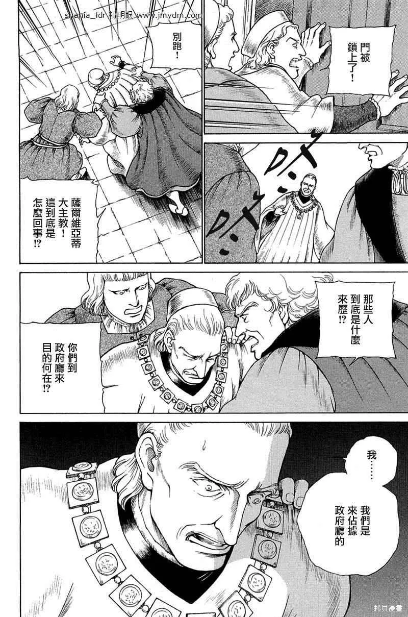 第438页