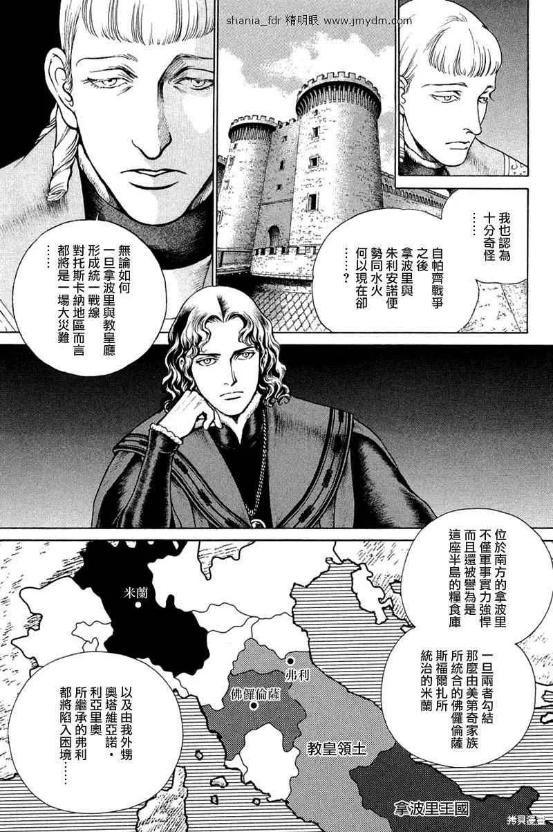 第570页